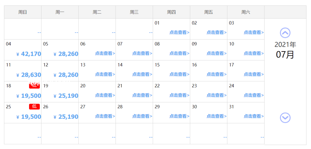 今起，中国免签国家阵容再扩大4国